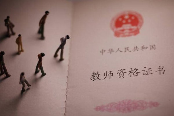 2023年汕头教师资格证笔试考点在哪个学校?