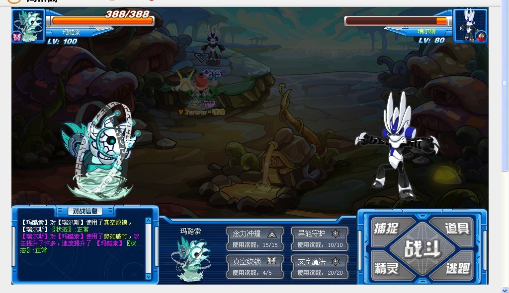 瑞尔精灵的常见问题