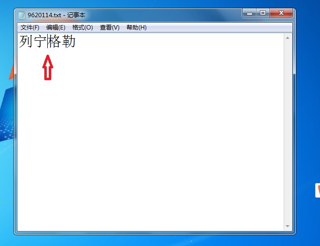 人名分隔符“·”是怎么打出来的？