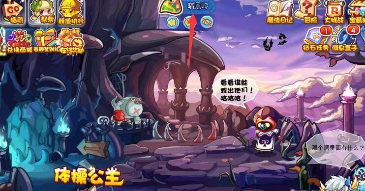 洛克王国沉沦纺锤怎么得 在哪抓