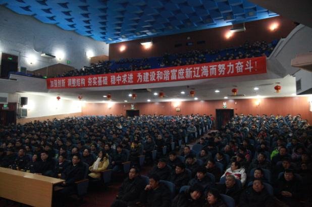 沈阳辽海机械厂的简介