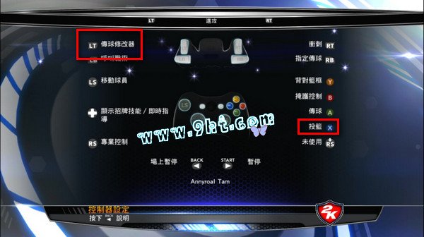 安卓版本的NBA2k14怎样做“空中接力”？