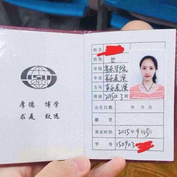 本科大学 学生证的有效期一般是几年？