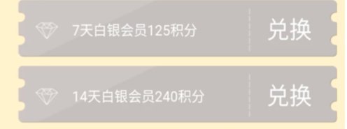 搜狐会员怎样才能免费获得?