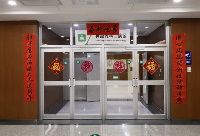 医院对联最经典的