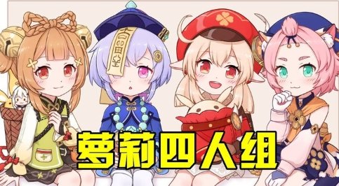 网络用语萝莉有三好是什么梗-萝莉有三好梗意思及出处分享