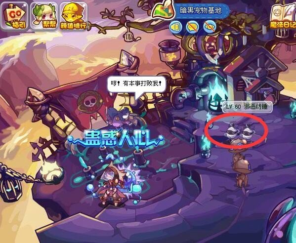 洛克王国沉沦纺锤怎么得 在哪抓