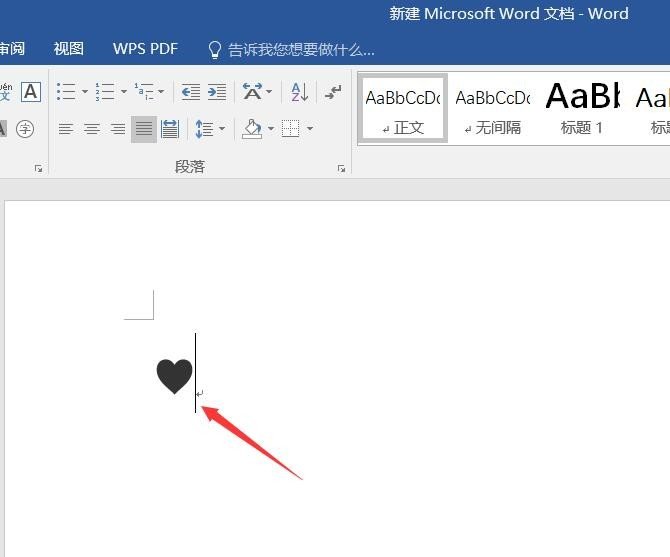 哪里有这种爱心♡，的实心的符号？