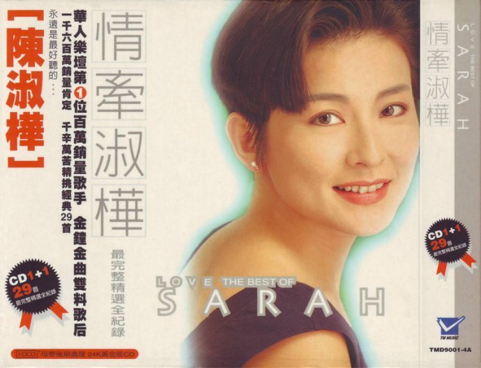 “来又来，去又去”是哪首歌的歌词？