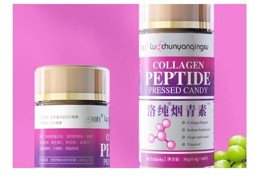 洛纯烟青素的效果怎么样