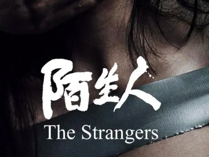 有没有类似于《怦然心动》《初恋这件小事》暹罗之恋的电影?