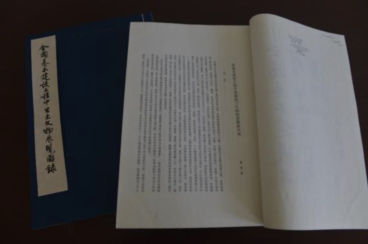 燕子的作者郑振铎读音