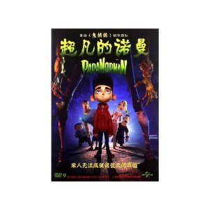 超凡的诺曼的介绍