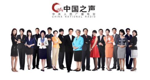 中国之声的频率是多少?