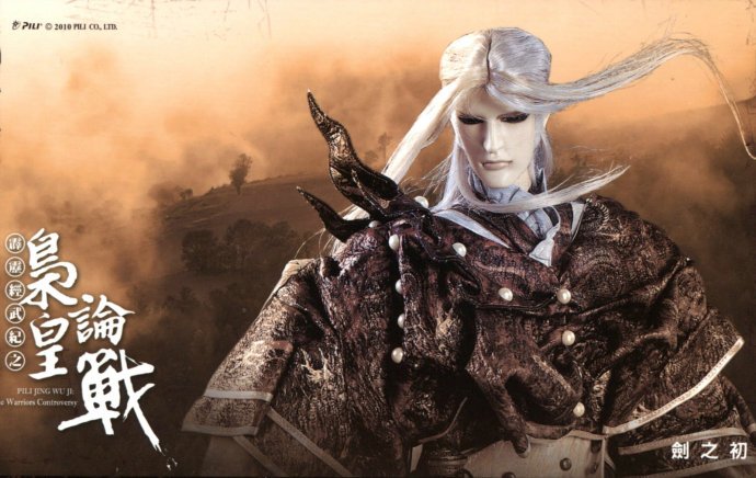 剑之初的其他记录