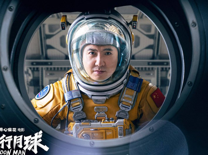 独行月球多长时间能看完