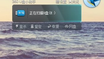怎样从我的电脑上下载电影到U盘上?