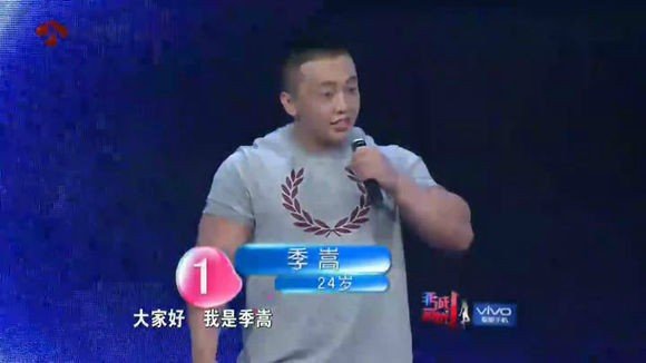 Pdd上非诚勿扰原版是哪期，里面的旗袍妹子是谁