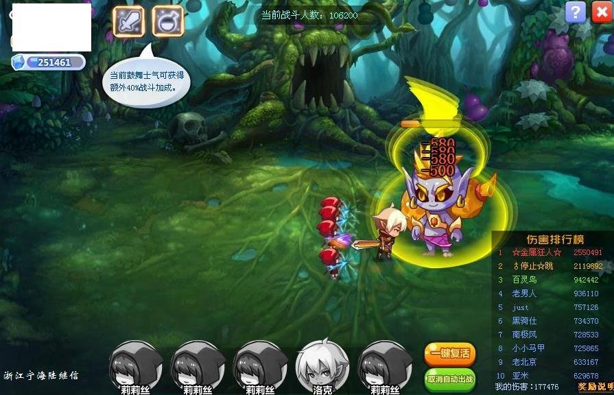 玫瑰小镇魔法花园高手解答