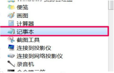 运行时提示找不到有效的win32应用程序？
