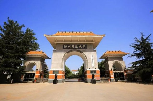 郑州经贸职业学院好不好?