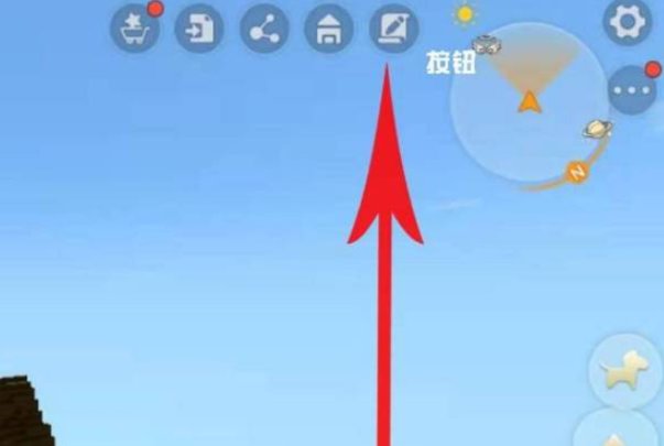 迷你世界怎样去火山