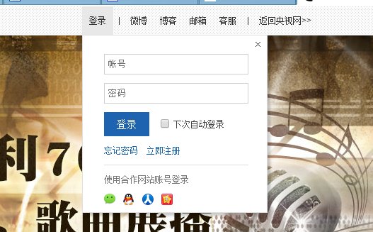 激动网是怎么注册的啊