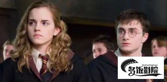 赫敏是哪个学院