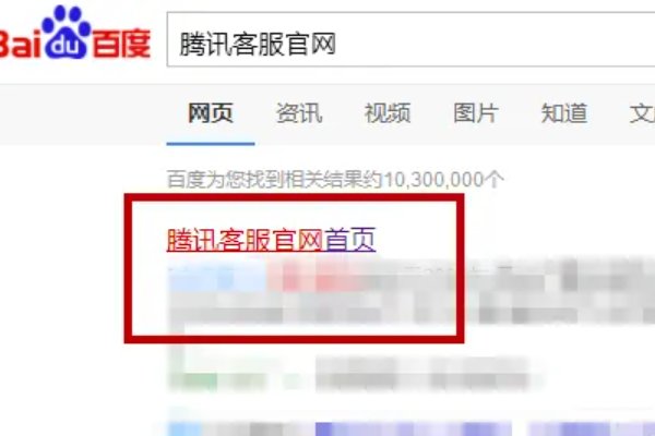 英雄联盟客服人工电话