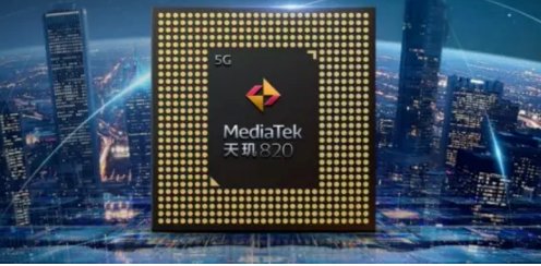 请问联发科天玑820相当于骁龙的多少呢？