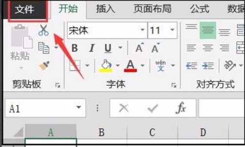 excel无法打开dde文件怎么办？