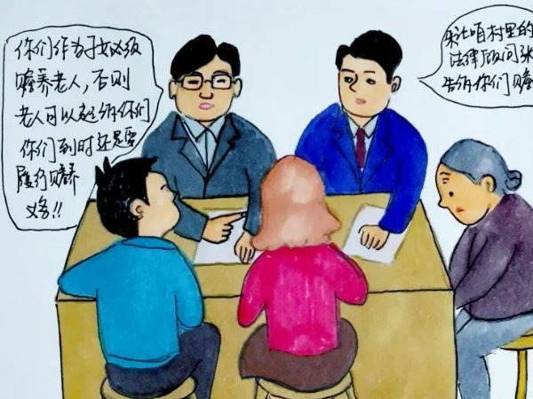 什么是枫桥式工作法