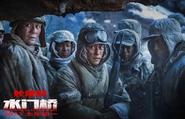 水门桥结局是什么