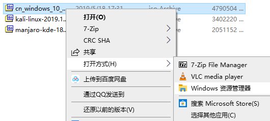 iso镜像怎么用U盘装系统