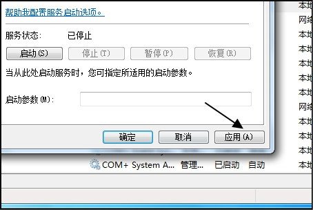 windows search是什么