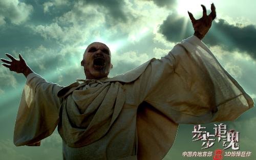 步步追魂的剧情简介