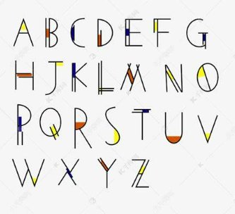 26个字母的个性签名