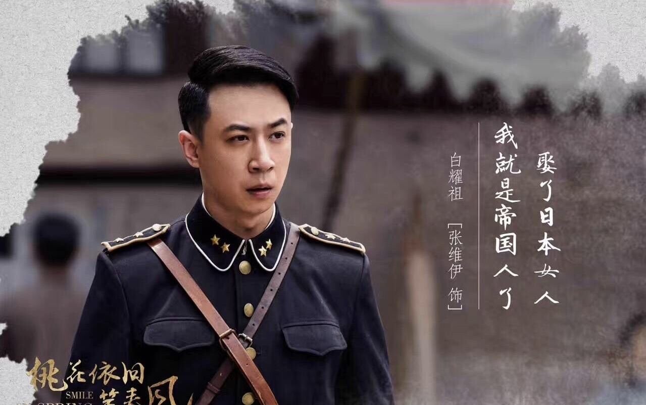 《桃花依旧笑春风》讲的什么故事?好看吗?