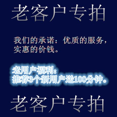 飞话的使用方法