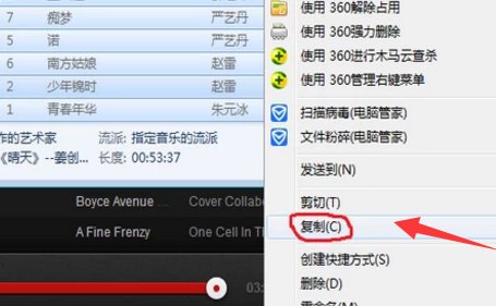 怎样把音乐下载到mp3里面?