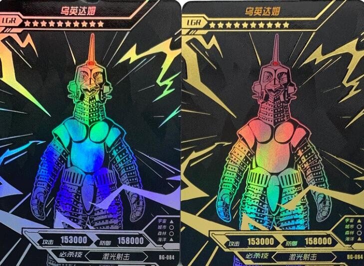 奥特曼卡哪张卡最贵?