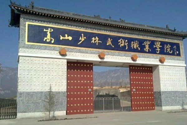 河南最差民办专科