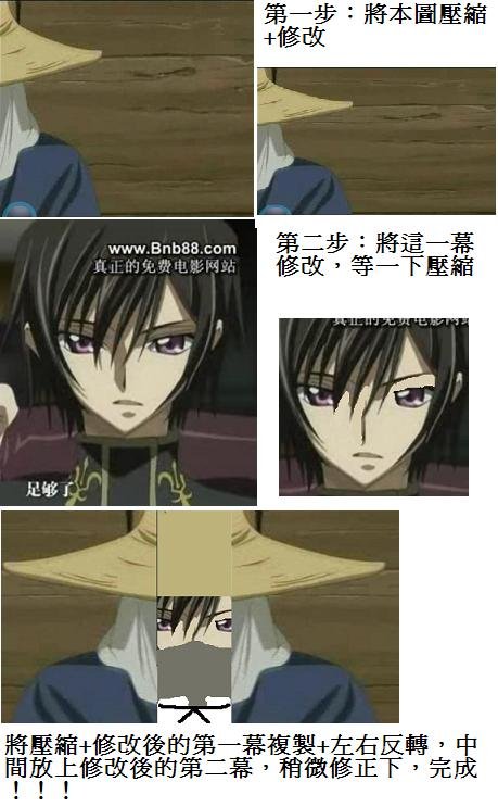 有关鲁鲁修第三季