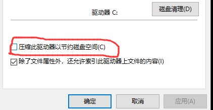 电脑显示bootmgr IS Compressed是什么意思？