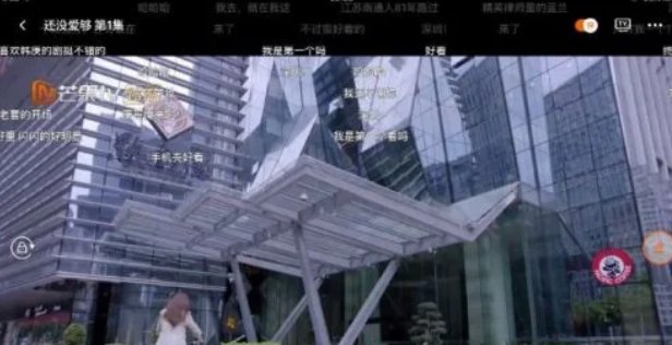 ipad芒果tv弹幕按钮不见了怎么办?