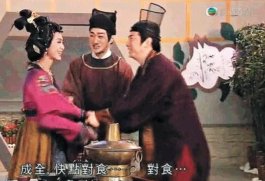 甄嬛传中槿汐和苏培盛结为对食是什么意思，什么叫对食。