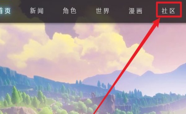 胡桃打史莱姆的视频哪里有？