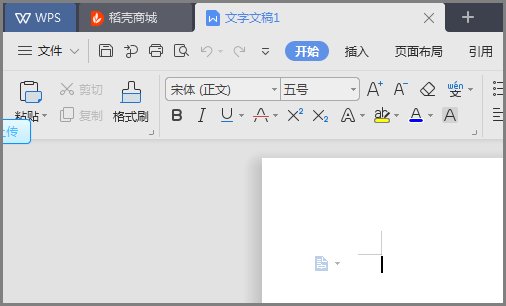 WORD文档的超链接怎么无法打开?
