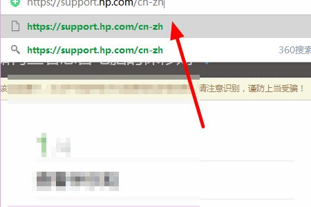 惠普笔记本电脑怎样查看质保期