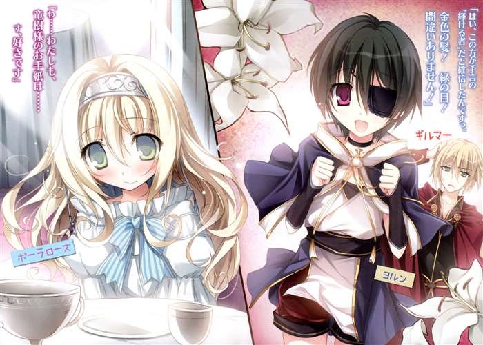 女装家教的介绍